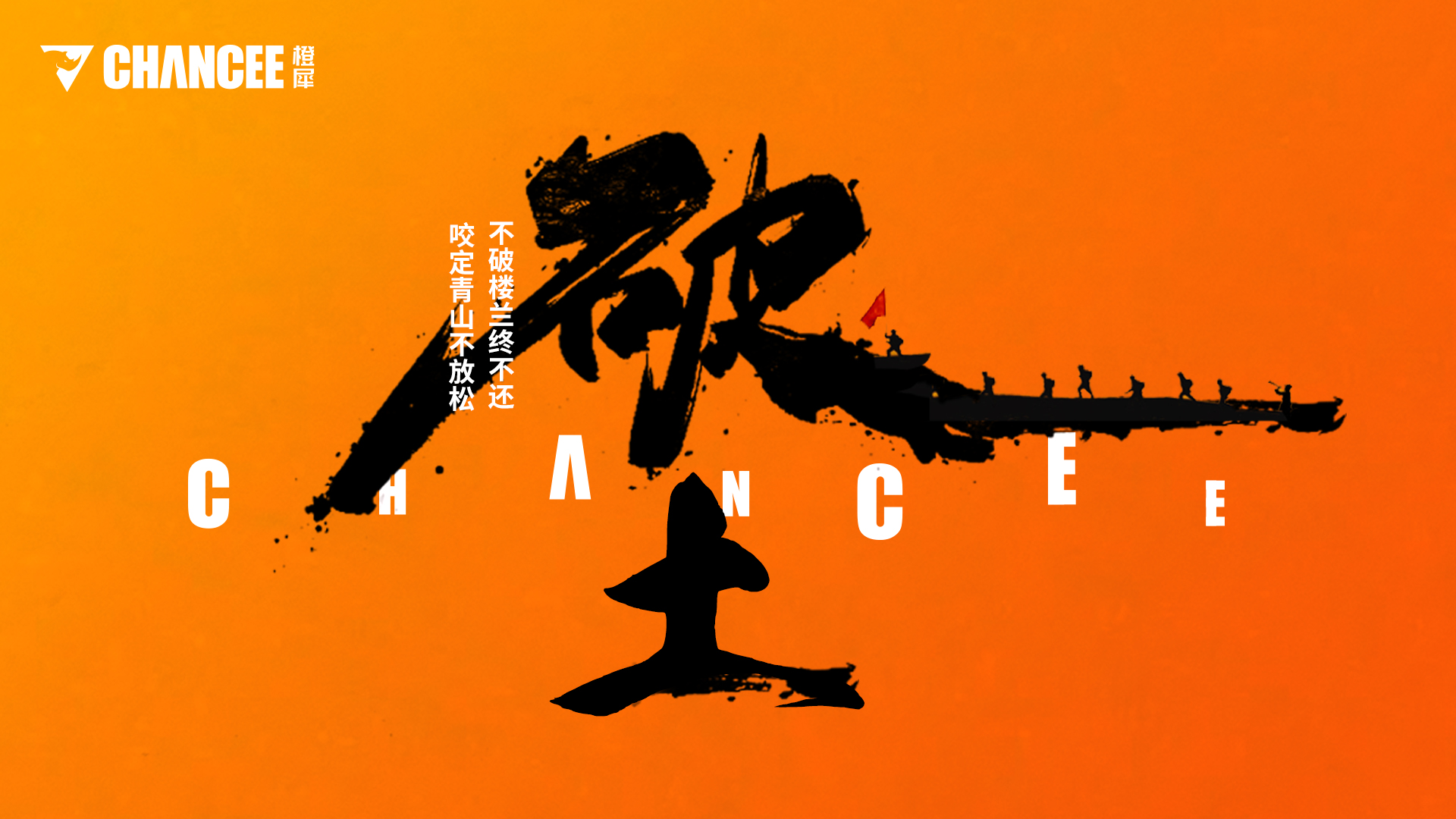 啟動會海報4-拷貝(1)